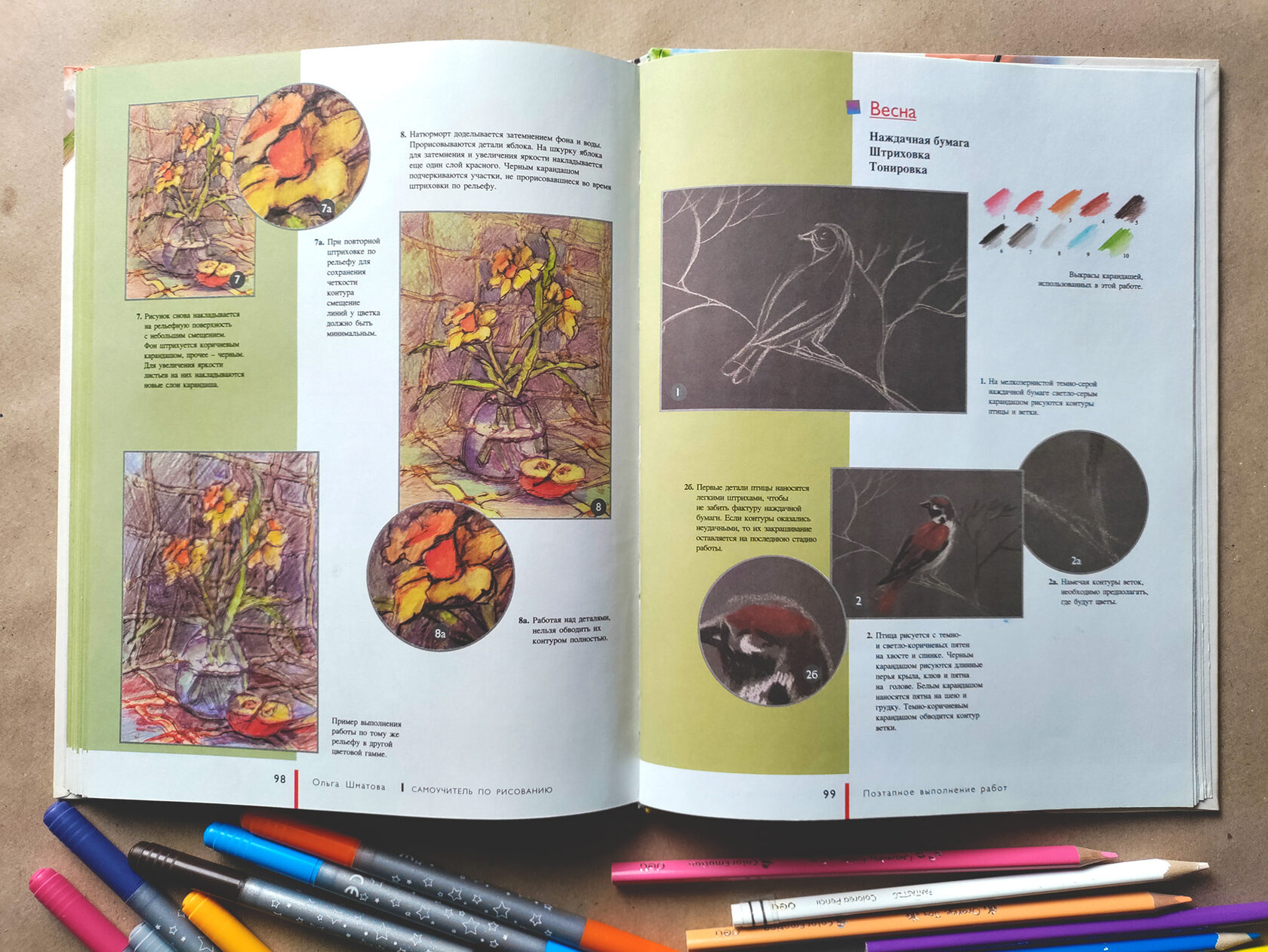 Spread: autumn leaves, a bird