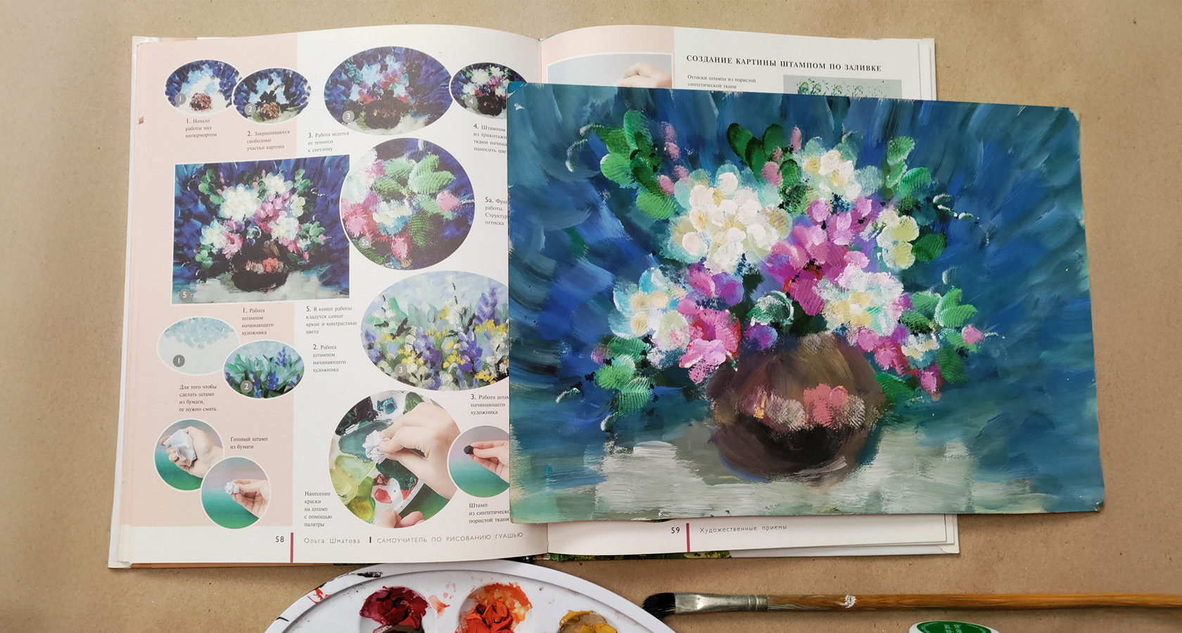Spread with flowers, and the painting “Bouquet”