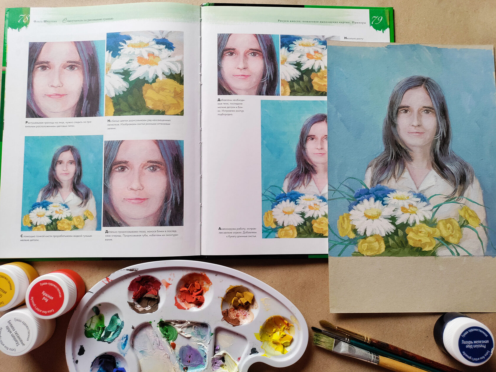 Spread: a portrait, and the painting