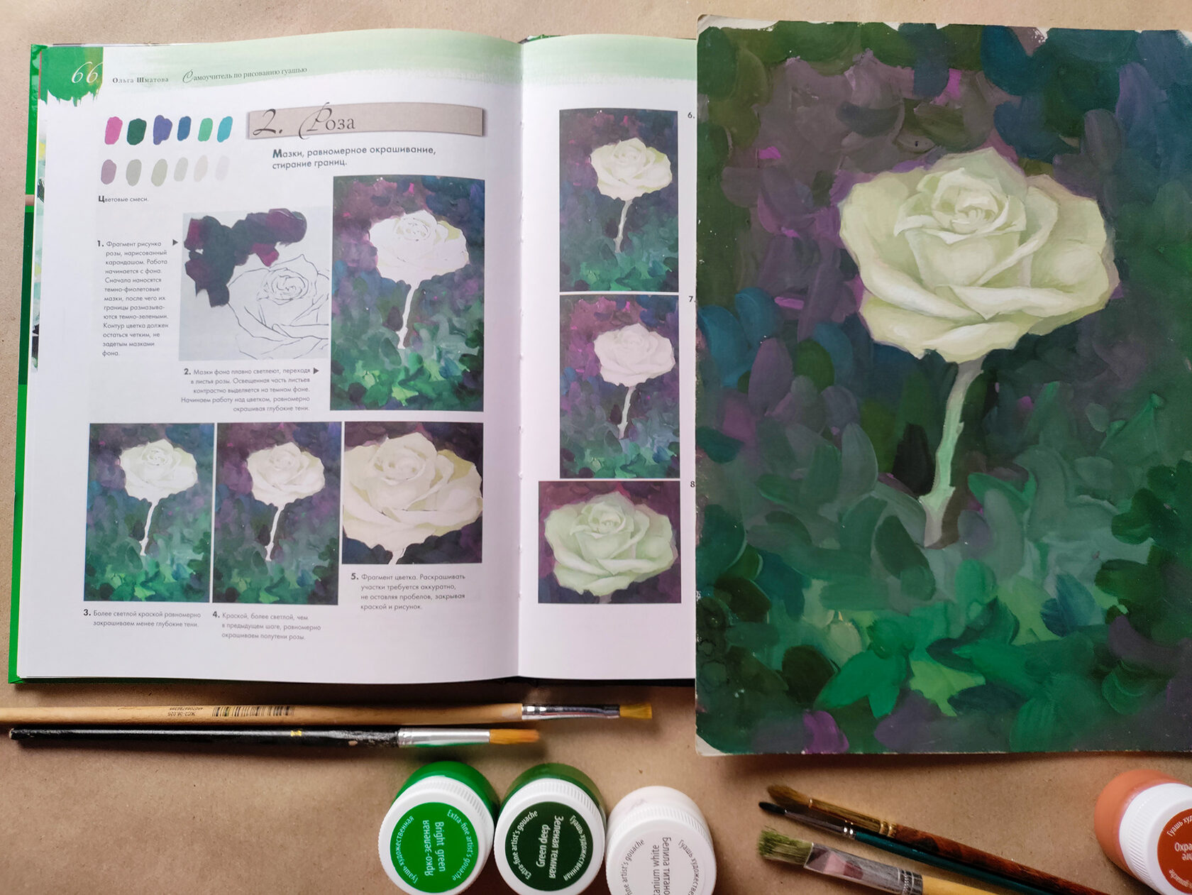 Spread: a white rose, and the painting