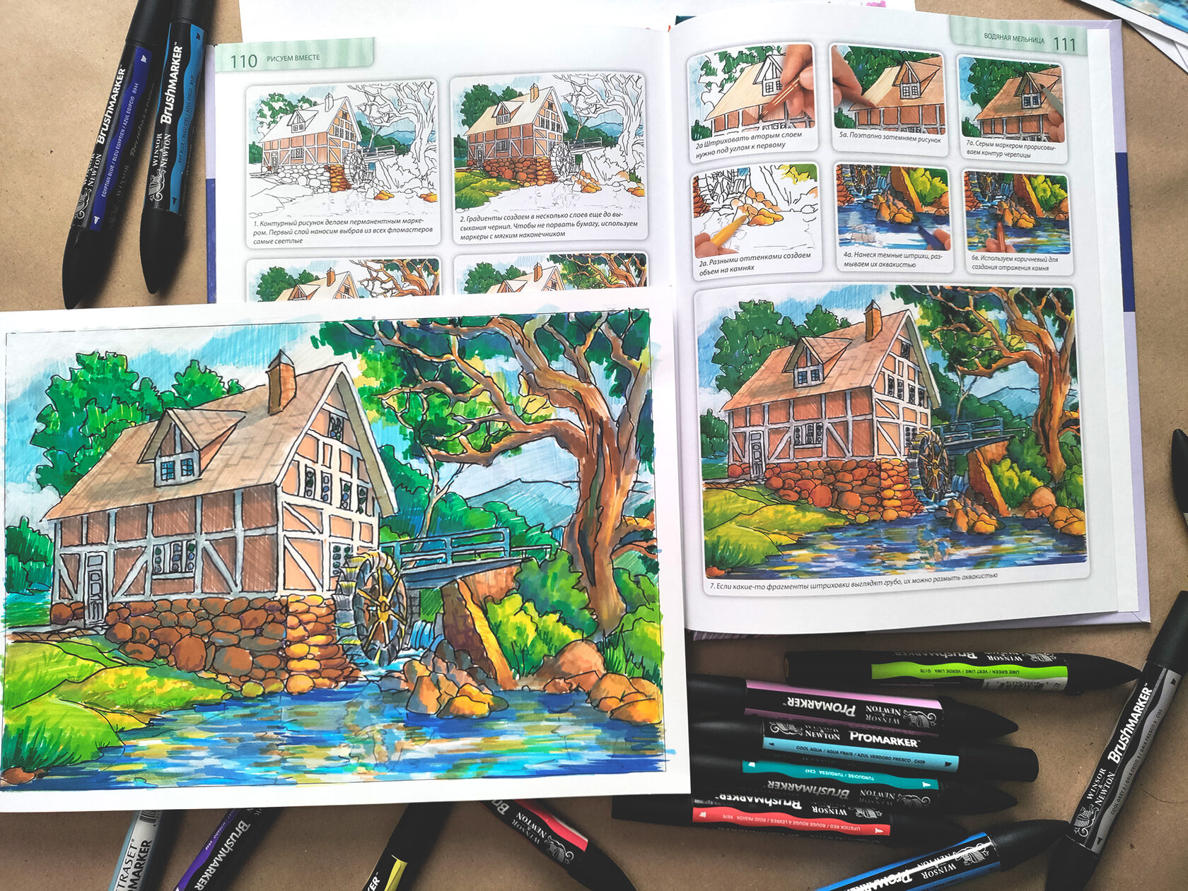 A water mill: the drawing and the spread