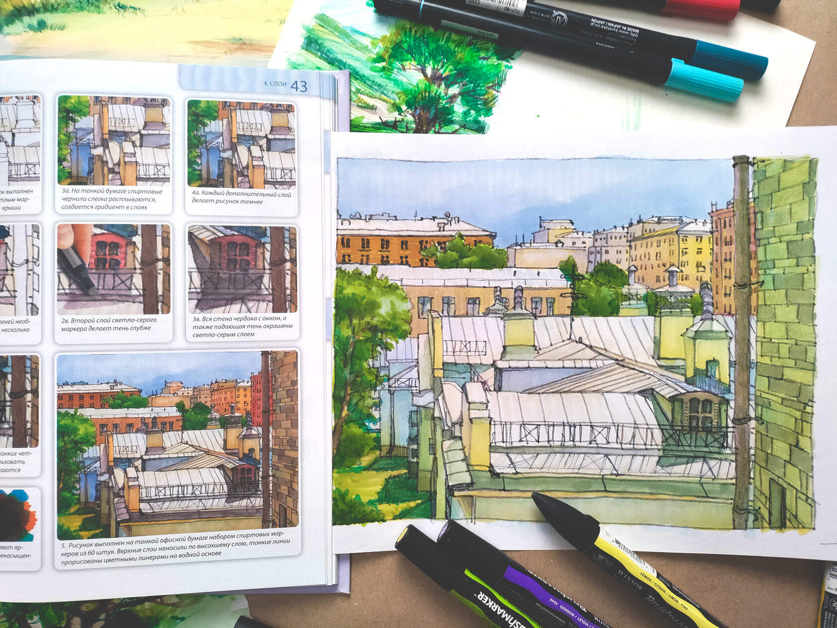 Spread with a cityscape