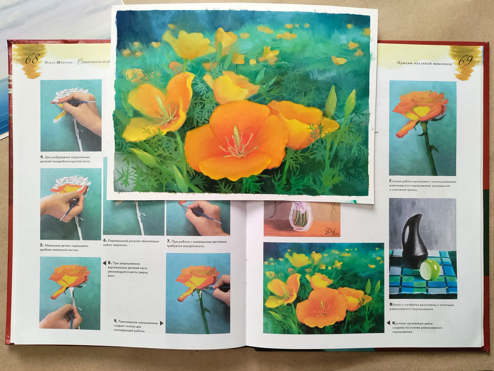 Spread, and flowers painted after the guide