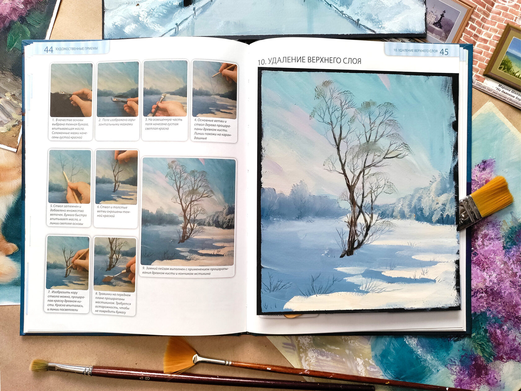 The “Removing the top layer” spread, winter trees