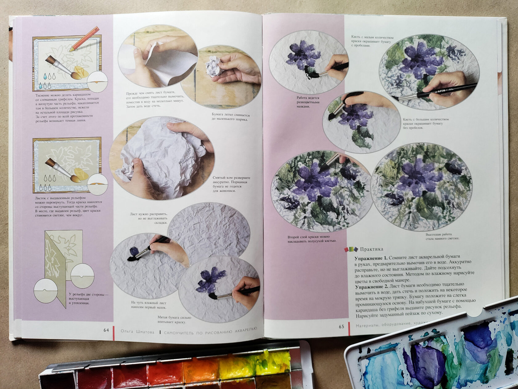 Technique spread: violet flowers, paper texture