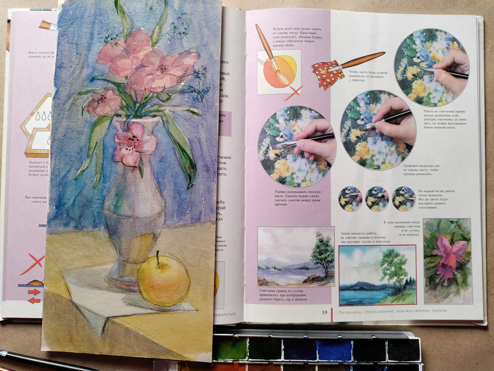 Spread, and the painting “Flowers in a Vase with an Apple”